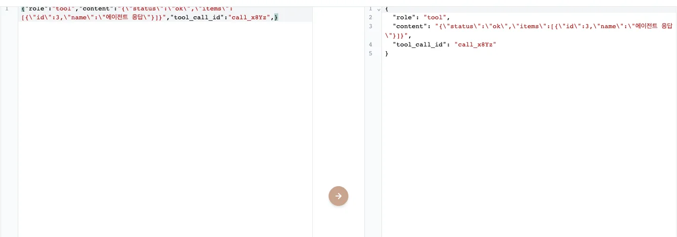 LLM tool call 응답을 Json 포맷터에 넣은 화면 — trailing comma가 있어도 우측에 정리된다