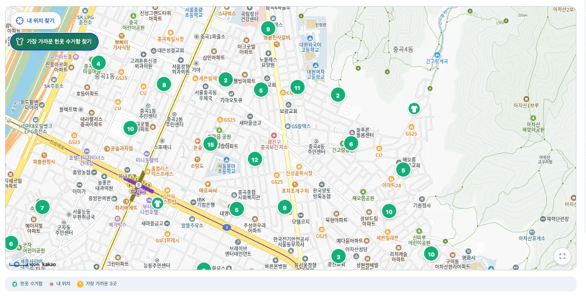 헌옷 수거함 지도 사용법 1