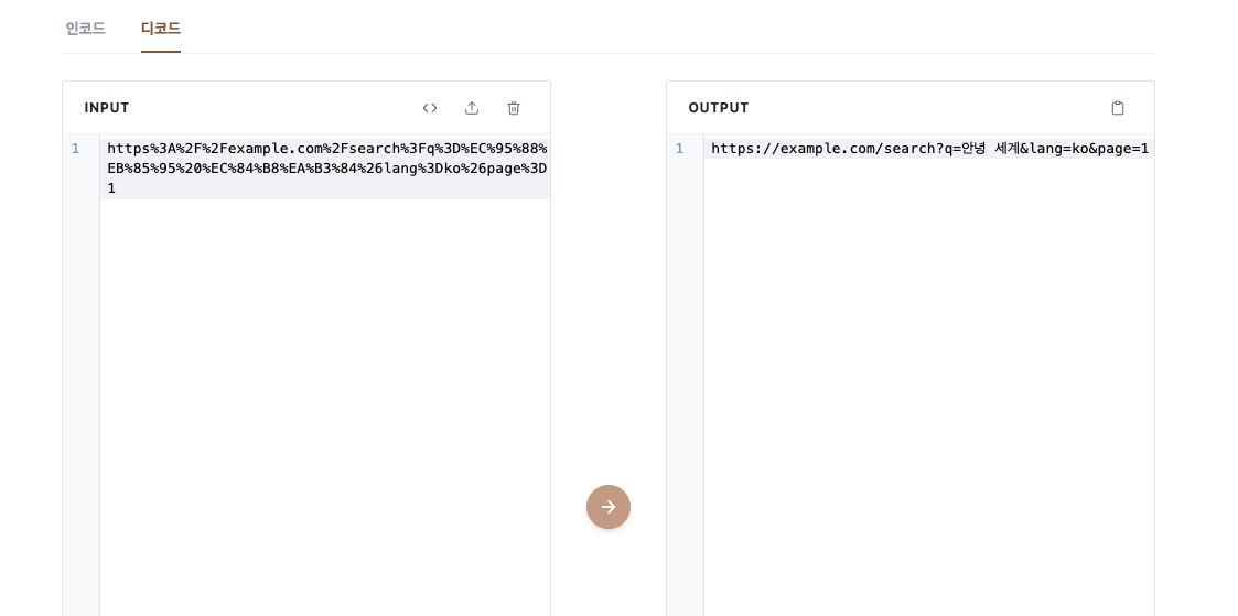 HTML 엔티티 디코더 사용법