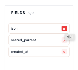 JSON 편집기 사용법