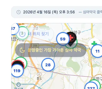 서울 약국 및 심야약국 찾기 지도 사용법1