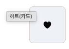 특수문자 모음 사용법2