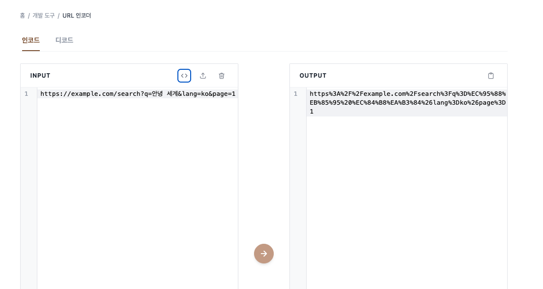 url encode 사용법