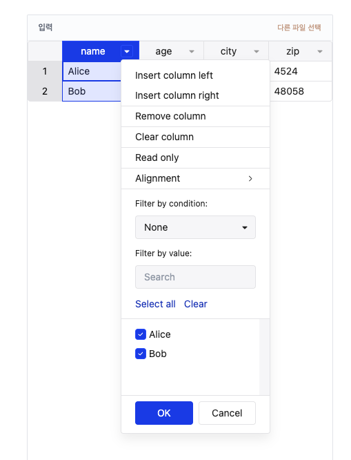 엑셀(XLSX) to JSON 변환기 사용법