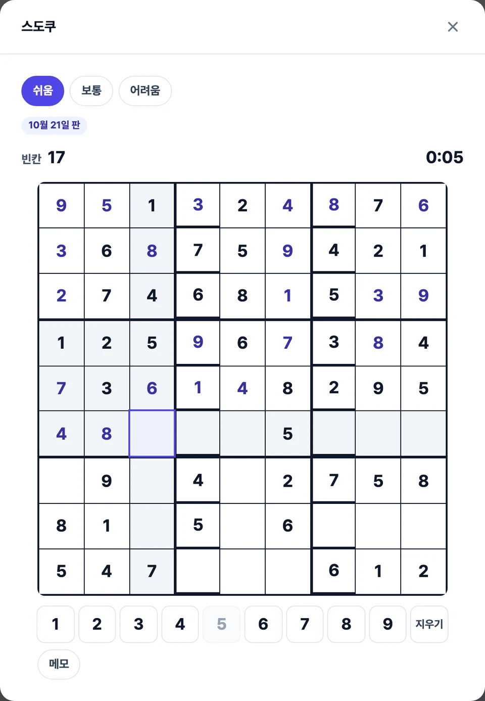 스도쿠 화면 — 3×3 상자가 굵은 선으로 나뉜 9×9 판에 숫자가 들어차 있고, 아래에 1부터 9까지의 숫자판이 놓인 모습