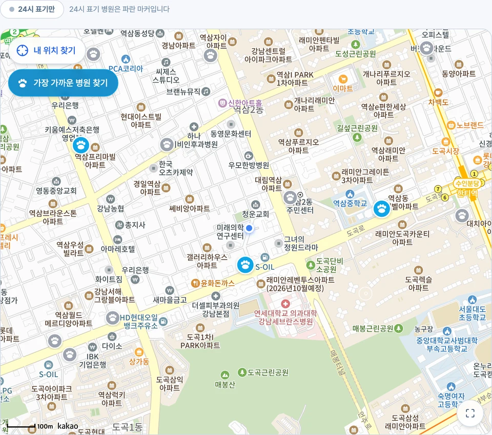 동물병원이 파란색과 회색 발바닥 마커로 표시된 지도와 24시 표기만 단추