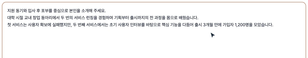 글자수 세기-guide-1