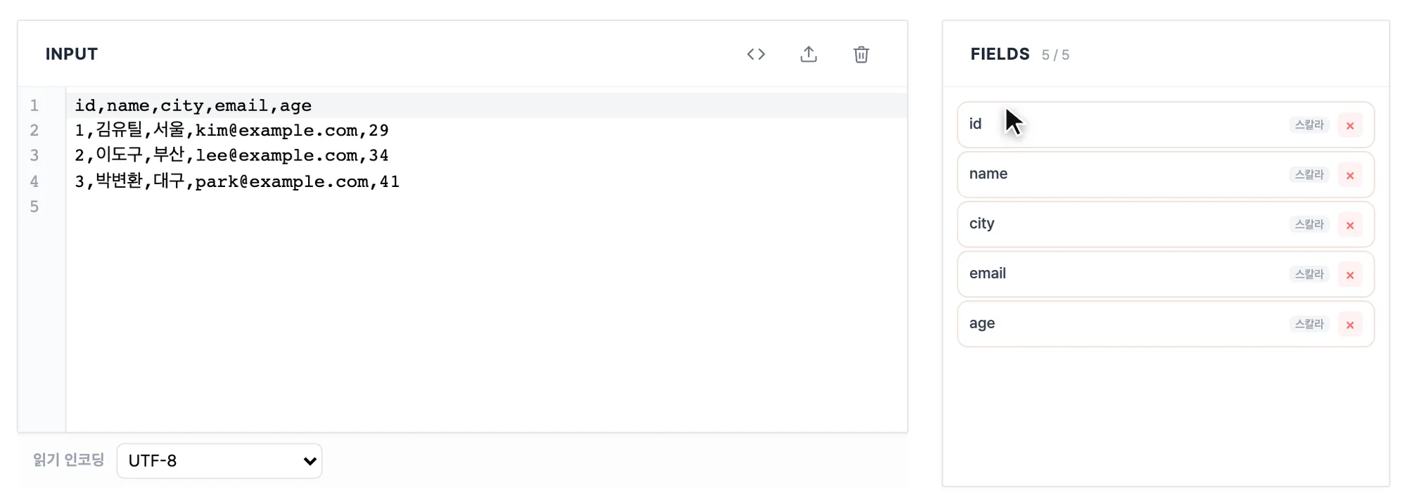 CSV 편집기-guide-1
