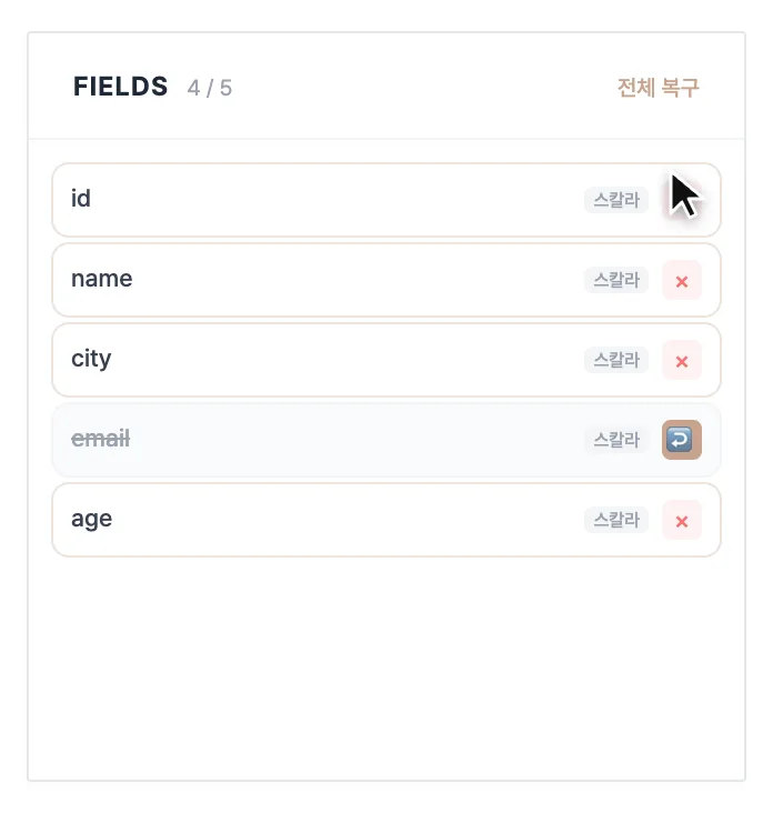 CSV 편집기-guide-2
