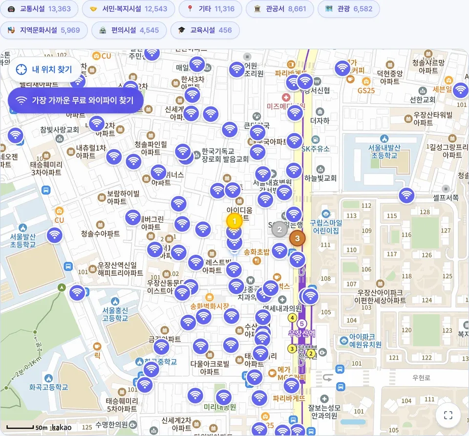 가장 가까운 무료 와이파이 찾기를 눌러 금·은·동 1·2·3 순위 배지가 우장산역 주변 지도에 찍힌 화면