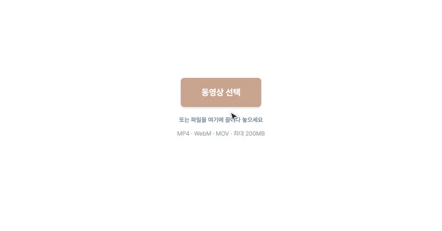 GIF 만들기-guide-1
