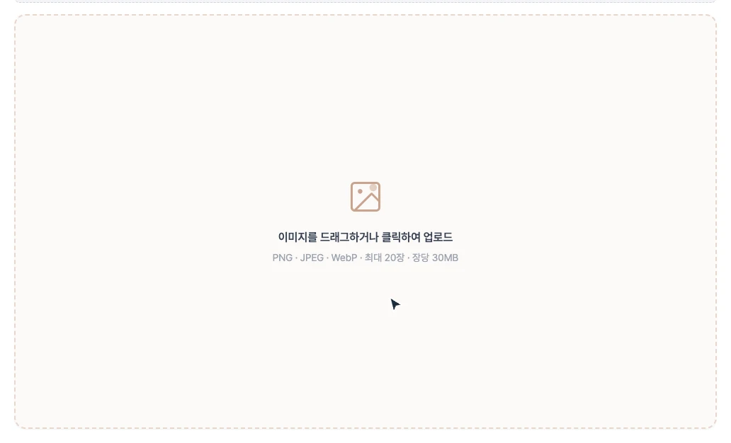 이미지 색상 추출-guide-1