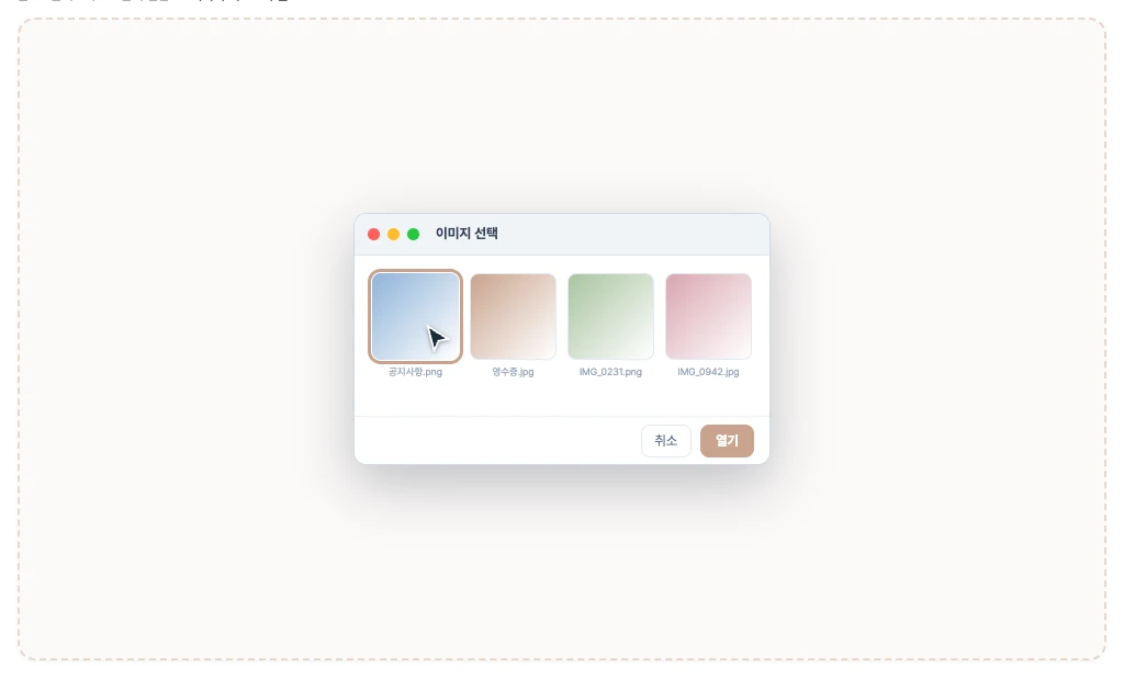 이미지 텍스트 추출-guide-1