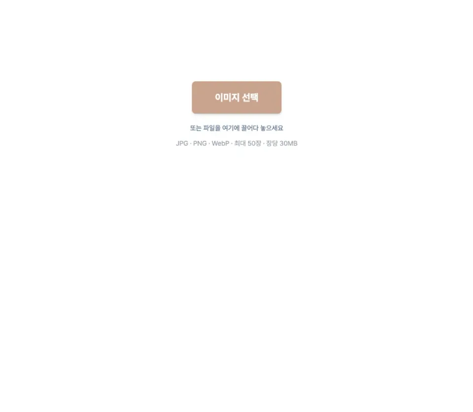 이미지 워터마크-guide-1