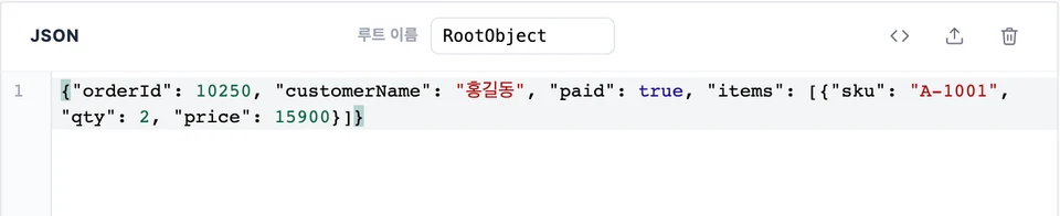 주문 JSON을 위쪽 JSON 칸에 붙여넣은 화면 — 머리줄에 루트 이름 RootObject 칸이 있다