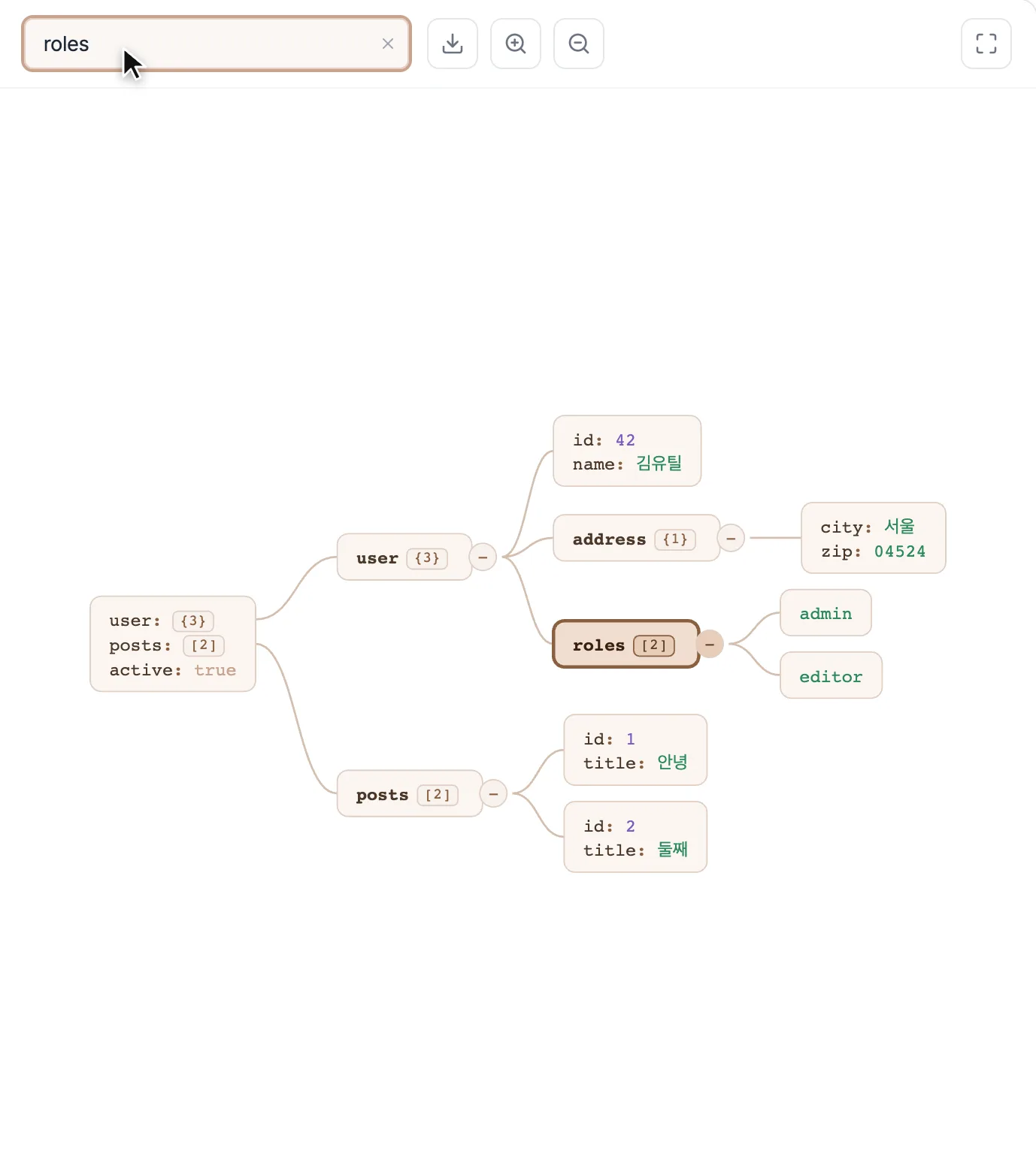 JSON 트리뷰-guide-3