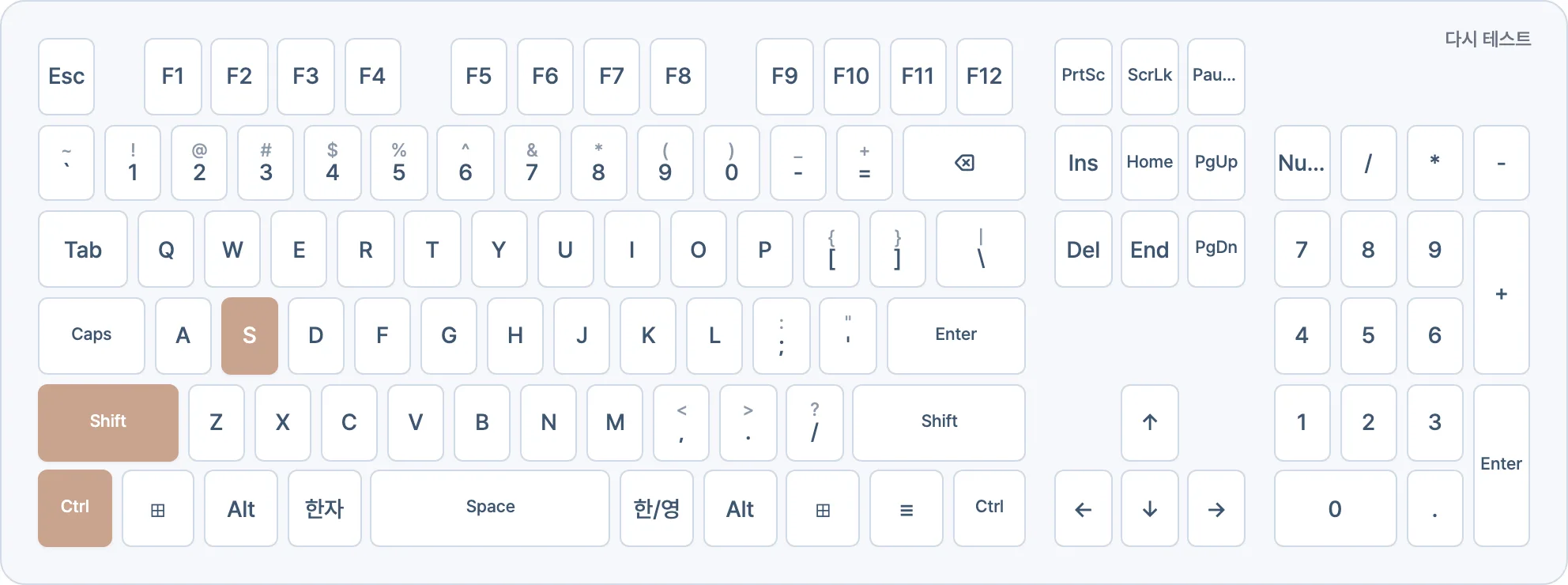 키보드 테스트-guide-1