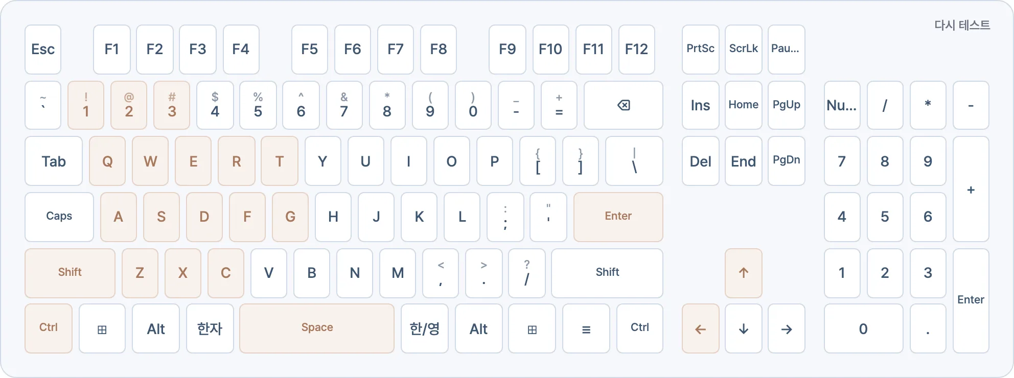 키보드 테스트-guide-2