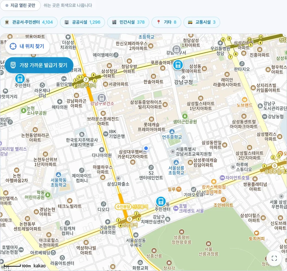 무인민원발급기가 파란색과 회색 마커로 표시된 지도와 지금 열린 곳만 단추, 설치 장소 걸러보기 단추들