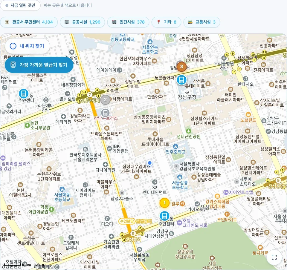 가장 가까운 발급기 찾기를 눌러 금·은·동 배지가 찍히고 아래 목록에 열림 표시와 거리가 나온 화면
