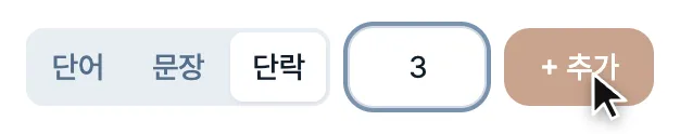 로렘 입숨 생성기-guide-2