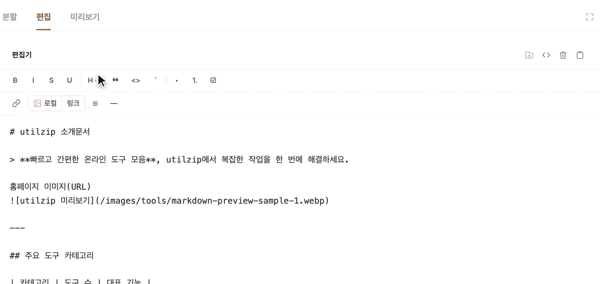 MD to PDF-guide-1