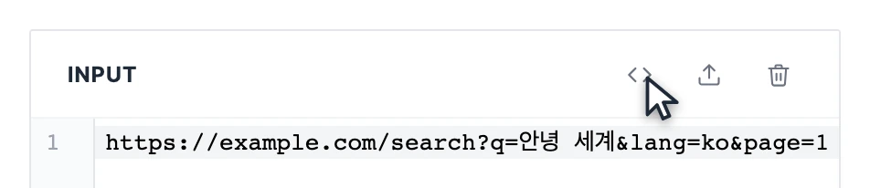 URL 인코더-guide-2