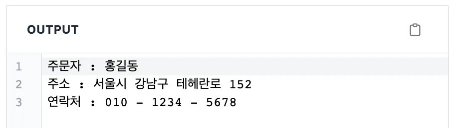 공백 제거기-guide-3